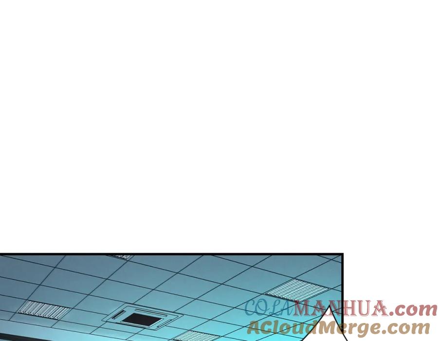 末世超级系统 第323话 激光陷阱 第29页