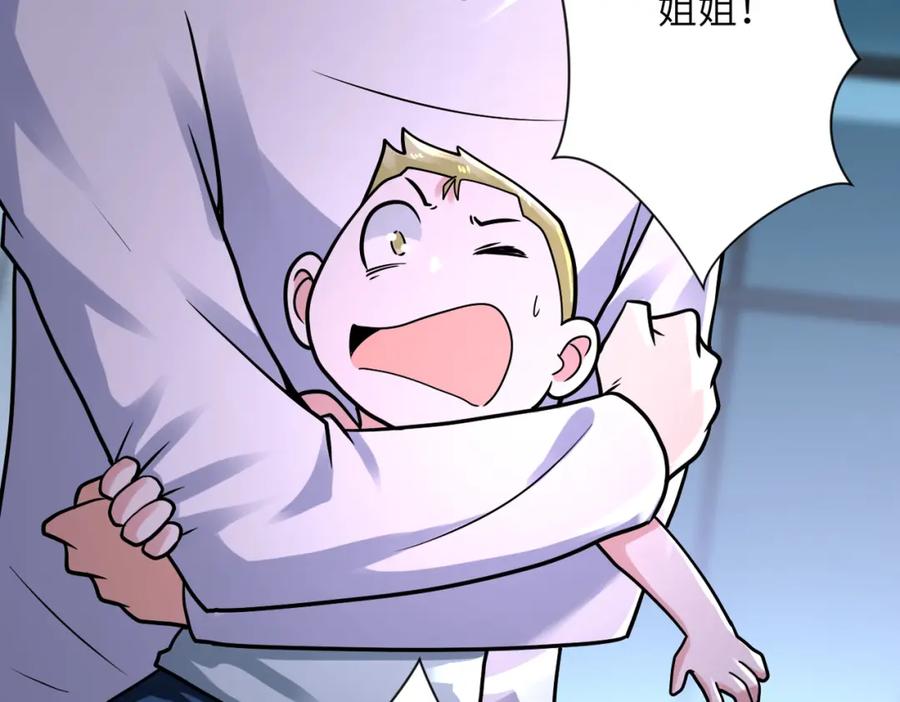末世超级系统 第323话 激光陷阱 第35页