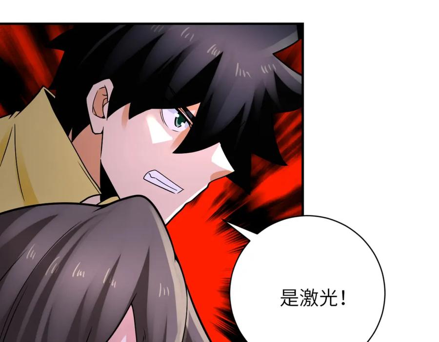 末世超级系统 第323话 激光陷阱 第24页