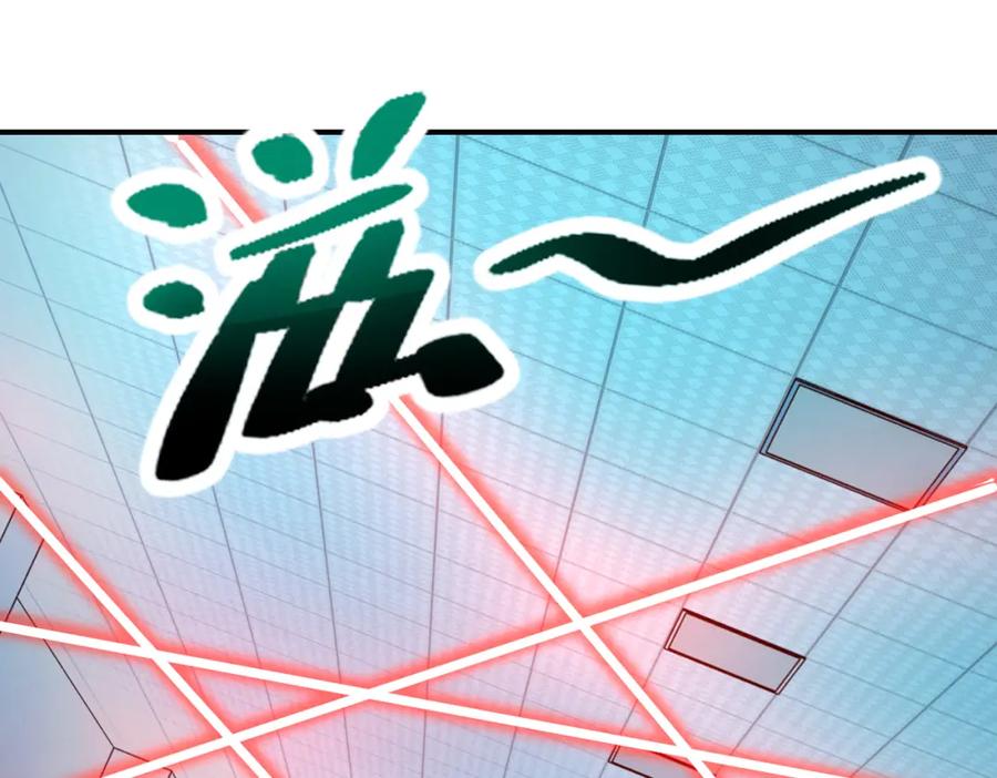 末世超级系统 第323话 激光陷阱 第14页