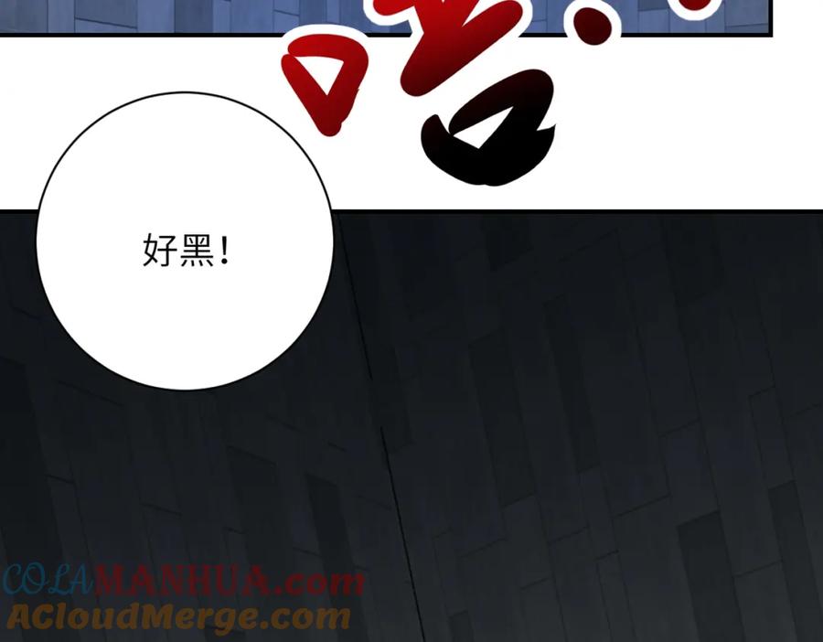 末世超级系统 第323话 激光陷阱 第61页