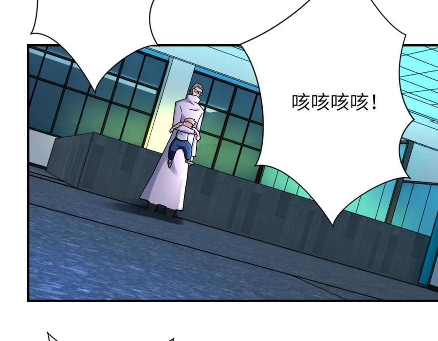 末世超级系统 第323话 激光陷阱 第71页