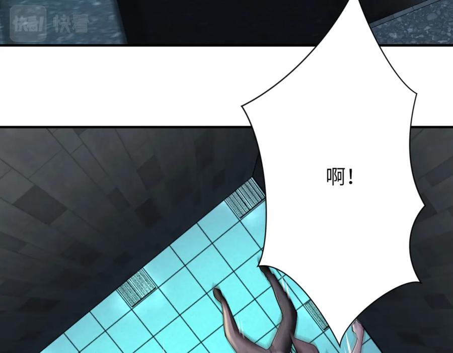 末世超级系统 第323话 激光陷阱 第55页