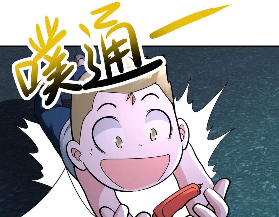 末世超级系统 第324话 离岛 第26页