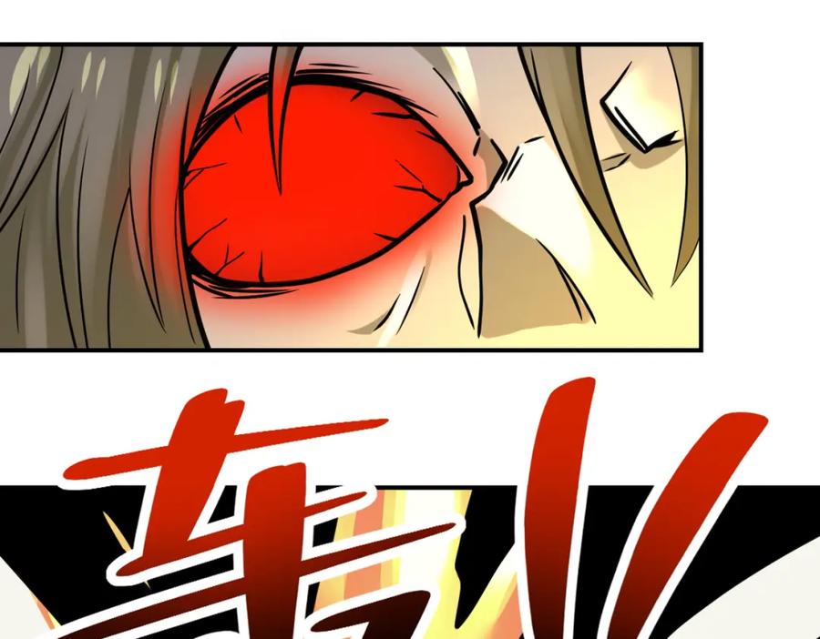 末世超级系统 第324话 离岛 第80页