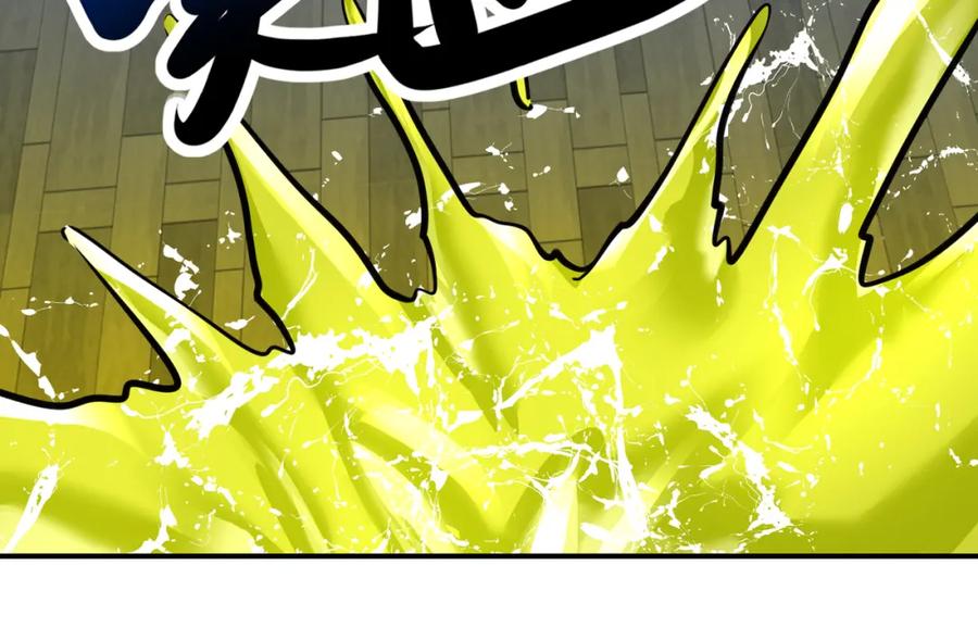 末世超级系统 第324话 离岛 第44页