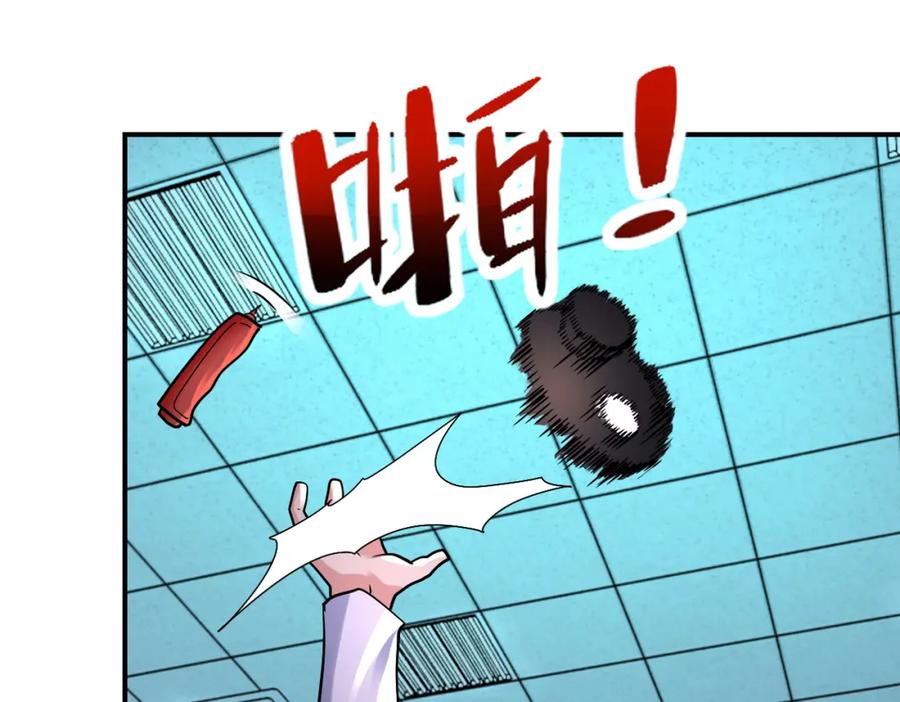 末世超级系统 第324话 离岛 第22页