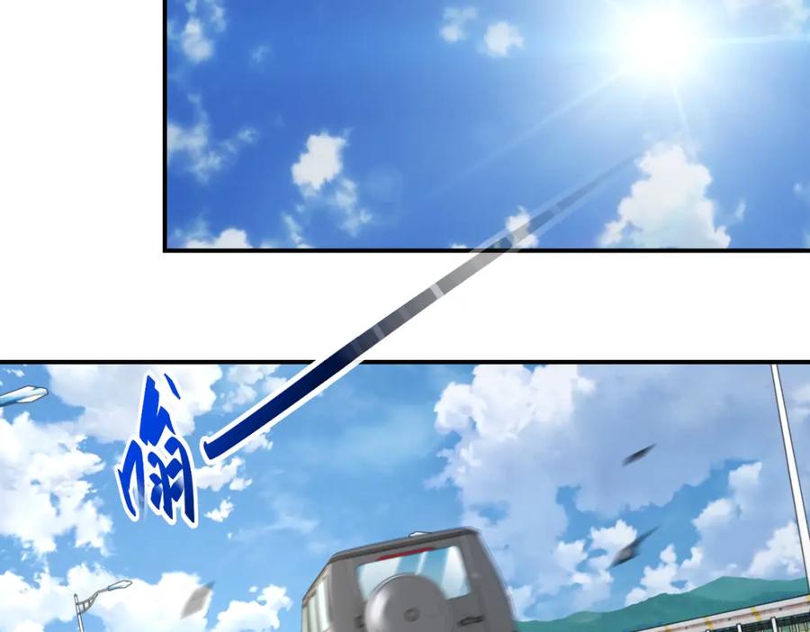 末世超级系统 第325话 送别 第44页