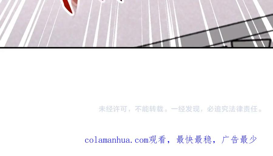末世超级系统 第325话 送别 第86页