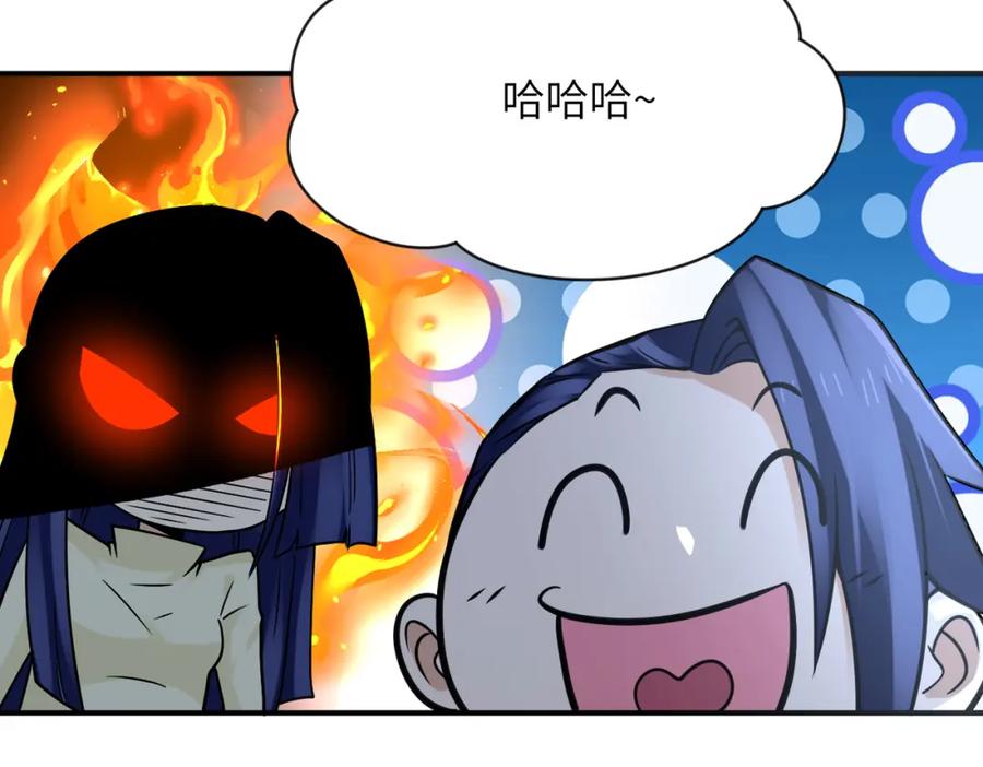 末世超级系统 第325话 送别 第75页