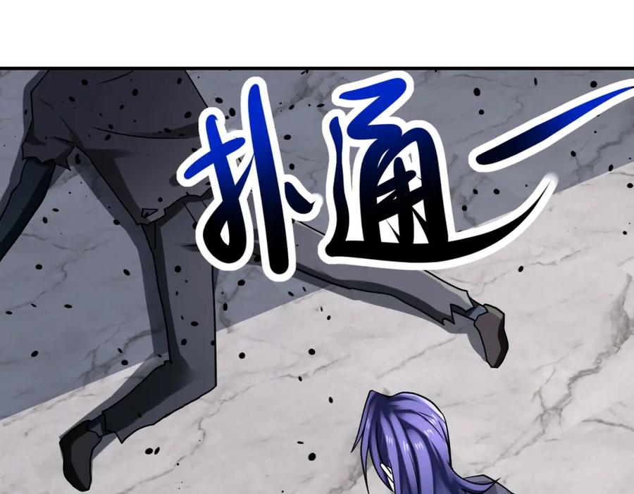 末世超级系统 第326话 突发状况 第14页
