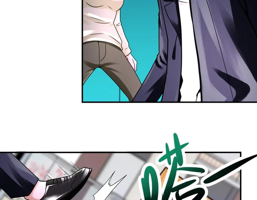 末世超级系统 第326话 突发状况 第65页