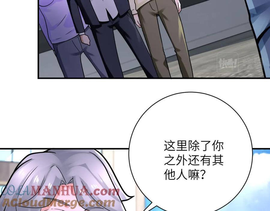 末世超级系统 第326话 突发状况 第82页