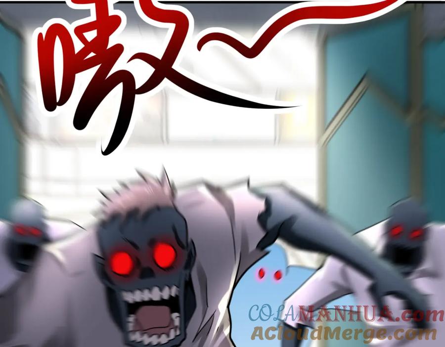 末世超级系统 第326话 突发状况 第31页