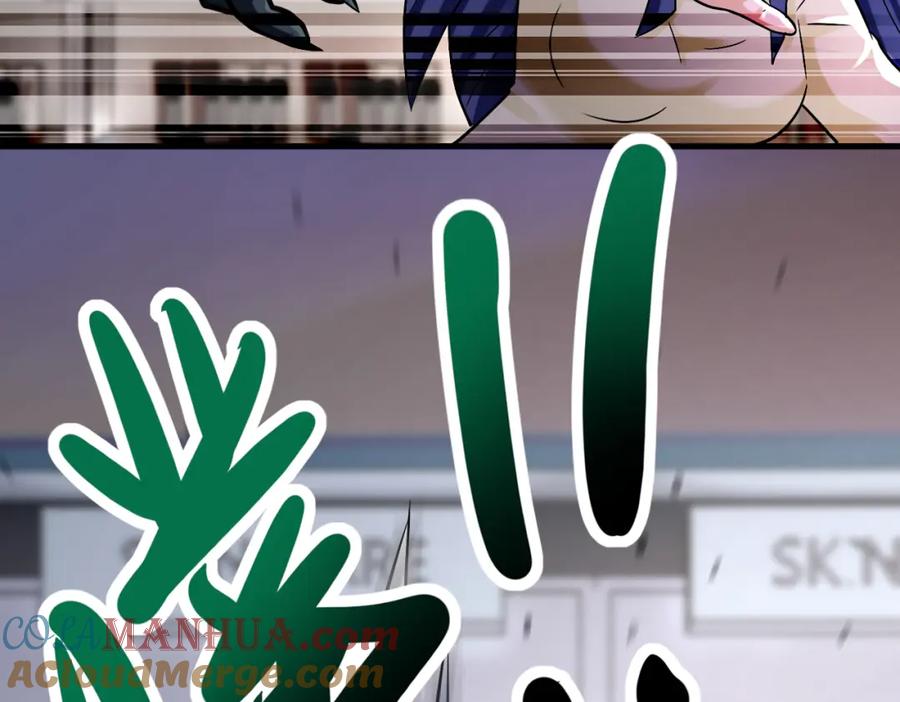 末世超级系统 第326话 突发状况 第10页