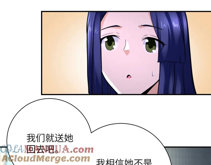 末世超级系统 第327话 罪恶乐园 第19页
