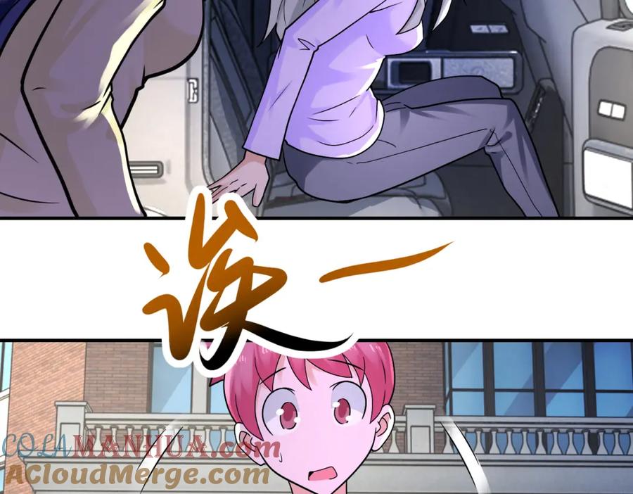 末世超级系统 第327话 罪恶乐园 第7页