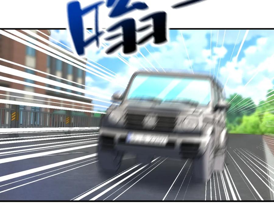 末世超级系统 第327话 罪恶乐园 第29页