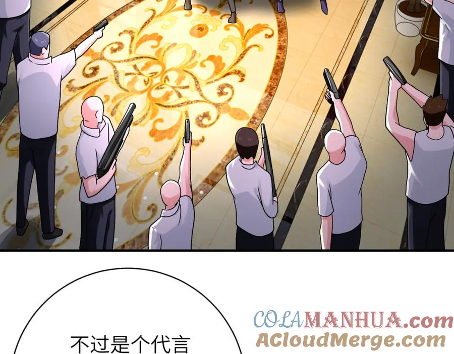 末世超级系统 第327话 罪恶乐园 第58页
