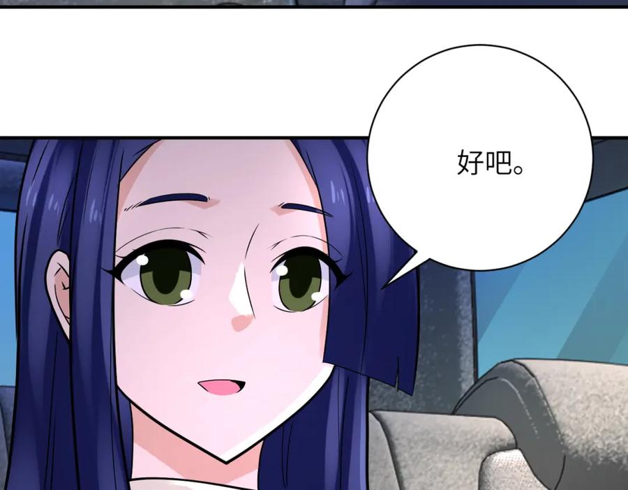 末世超级系统 第327话 罪恶乐园 第35页