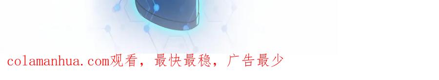 末世超级系统 第327话 罪恶乐园 第89页