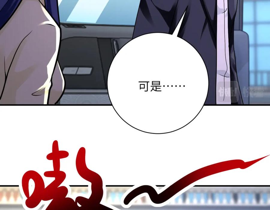 末世超级系统 第327话 罪恶乐园 第21页