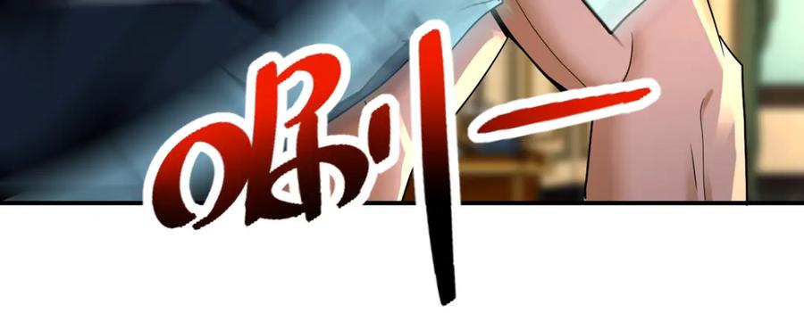 末世超级系统 第328话 怪物 第17页
