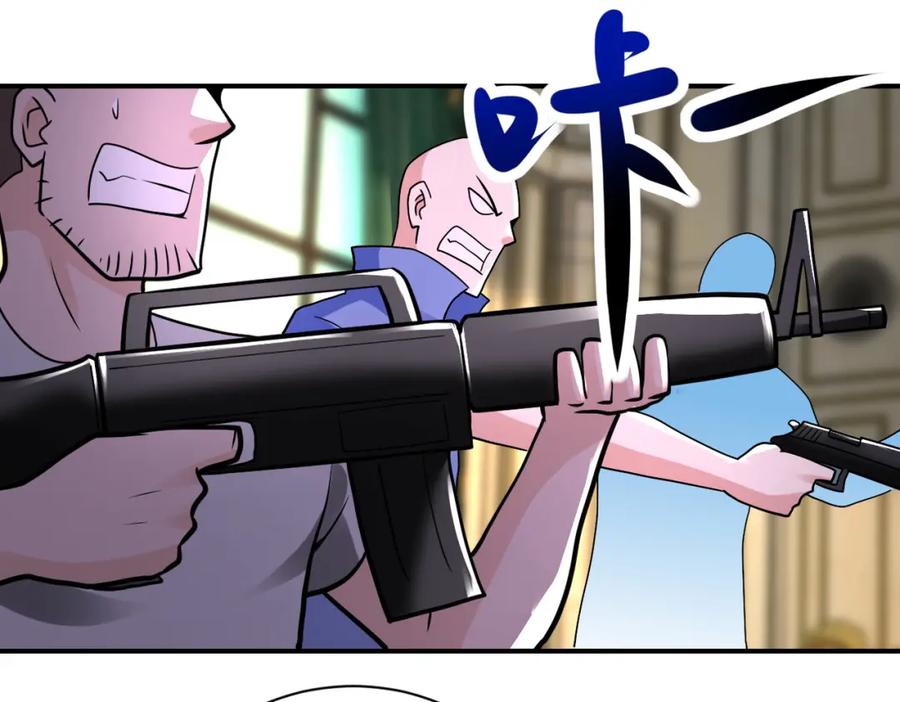 末世超级系统 第328话 怪物 第42页