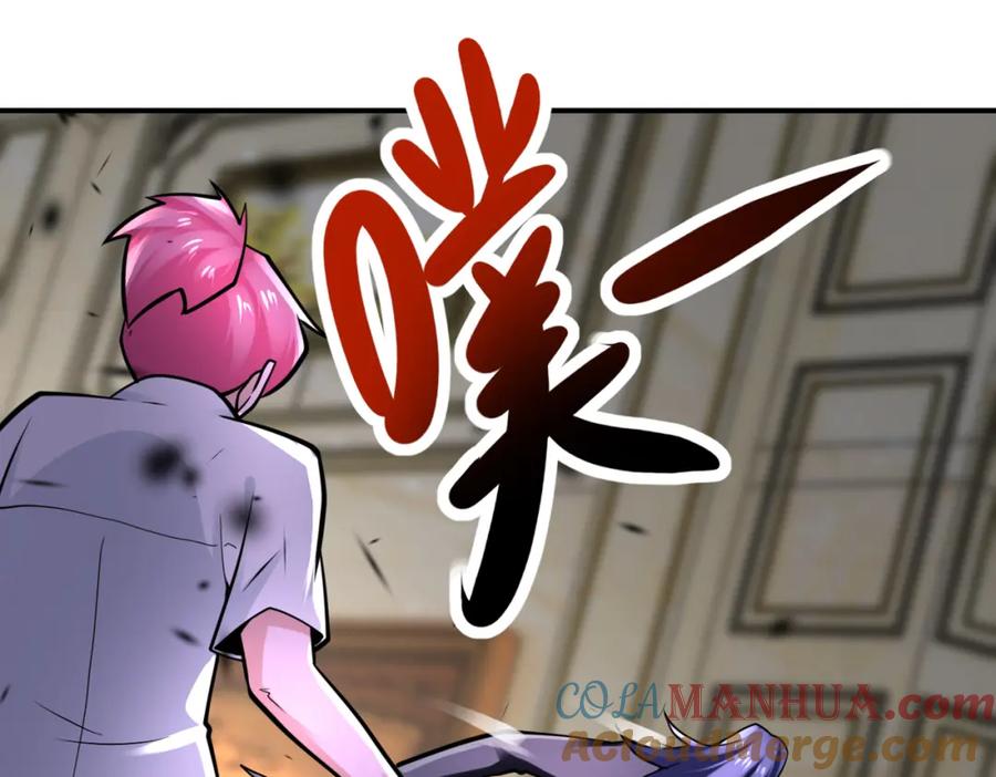 末世超级系统 第328话 怪物 第61页