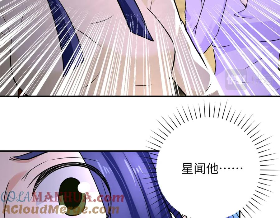 末世超级系统 第328话 怪物 第55页
