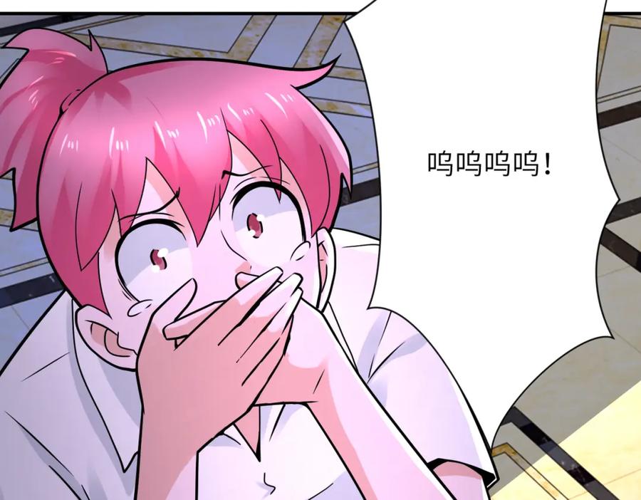 末世超级系统 第328话 怪物 第74页