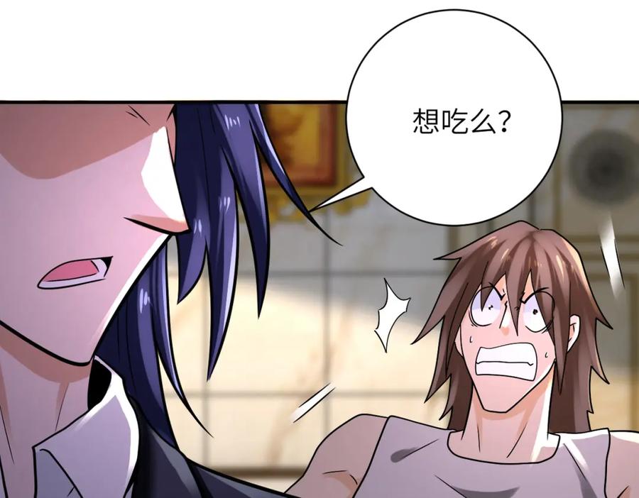末世超级系统 第328话 怪物 第27页