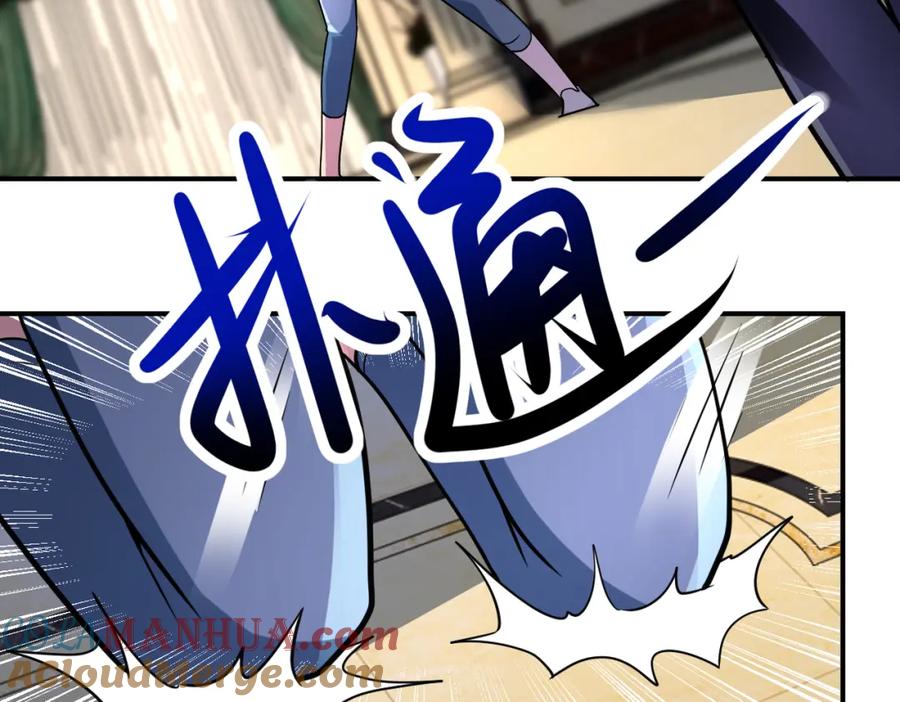 末世超级系统 第328话 怪物 第67页