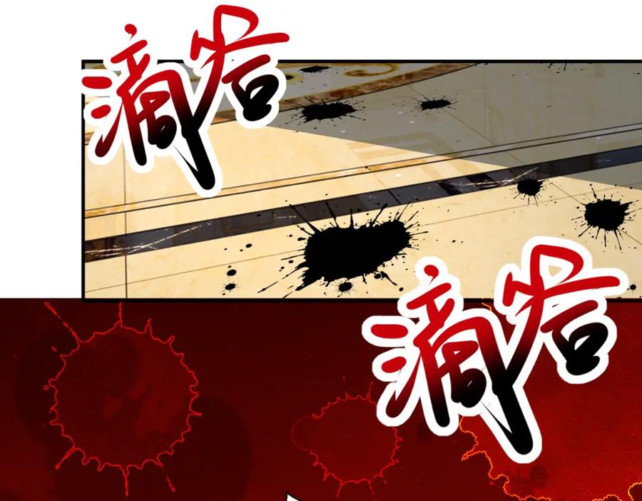 末世超级系统 第328话 怪物 第18页