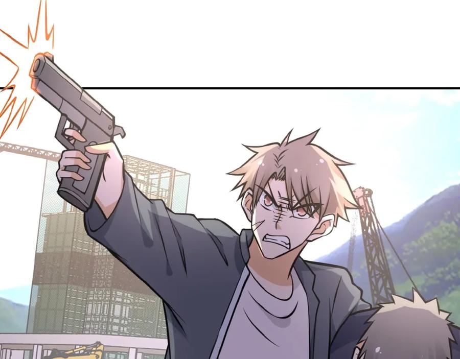 末世超级系统 第32话 保镖 第70页