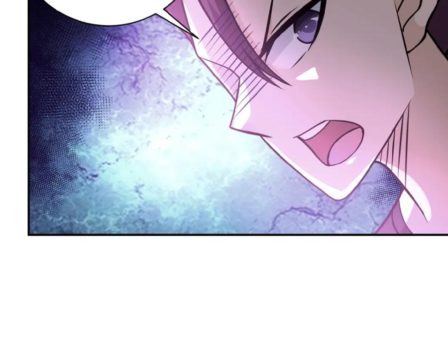 末世超级系统 第32话 保镖 第107页