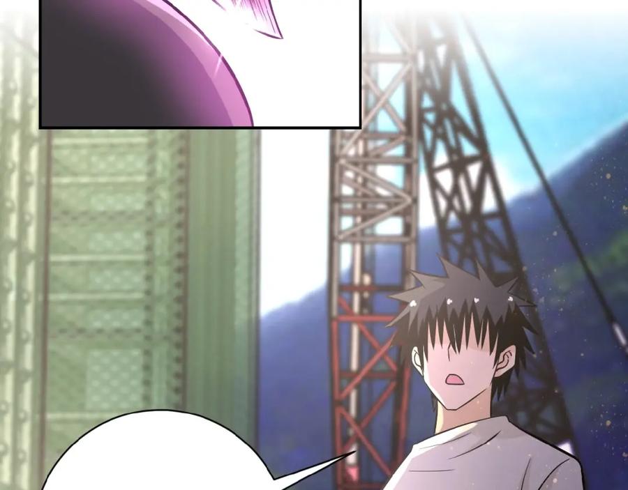 末世超级系统 第32话 保镖 第110页