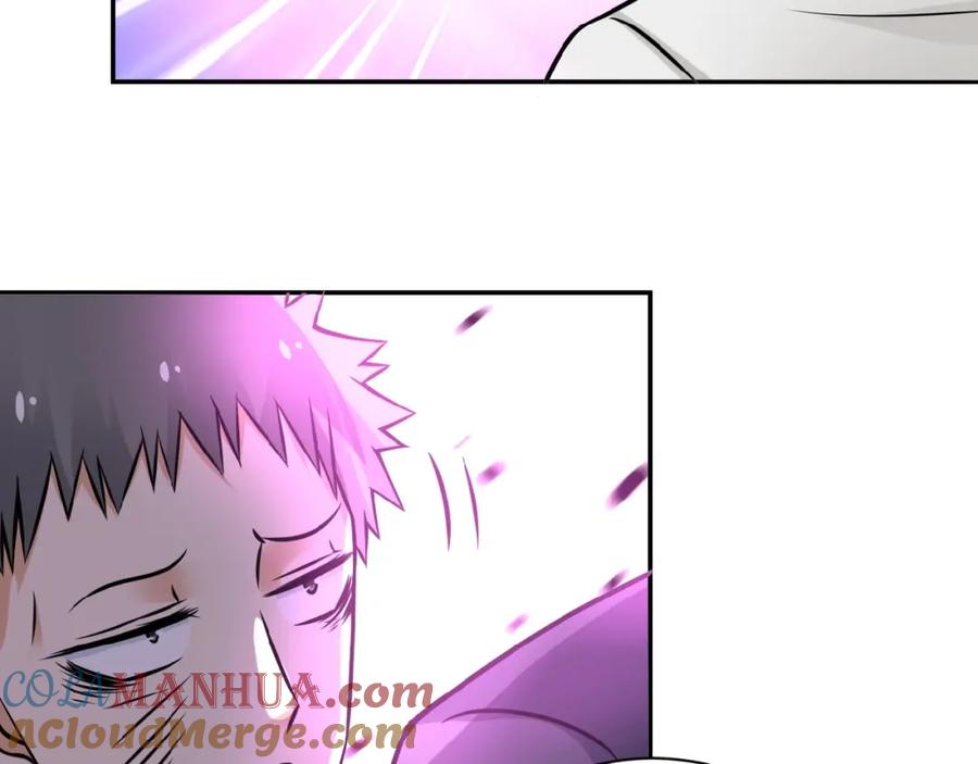 末世超级系统 第32话 保镖 第73页