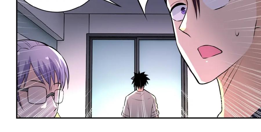 末世超级系统 第32话 保镖 第52页