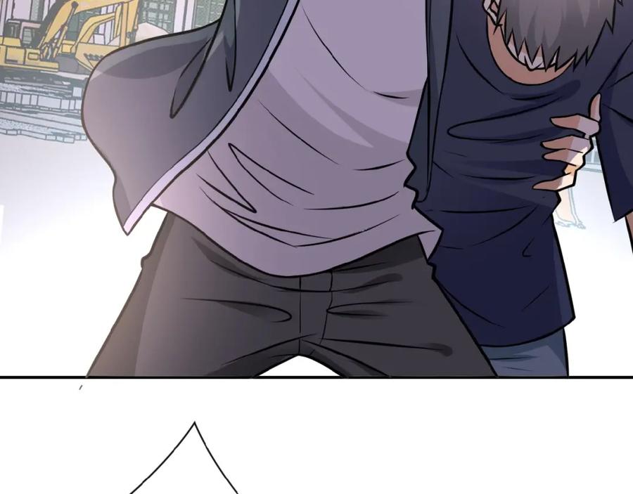 末世超级系统 第32话 保镖 第71页