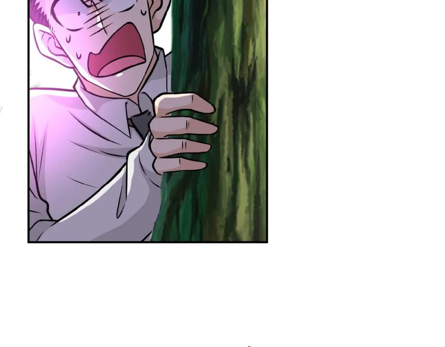 末世超级系统 第32话 保镖 第92页