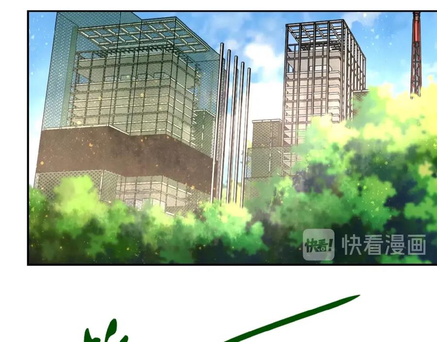 末世超级系统 第32话 保镖 第63页