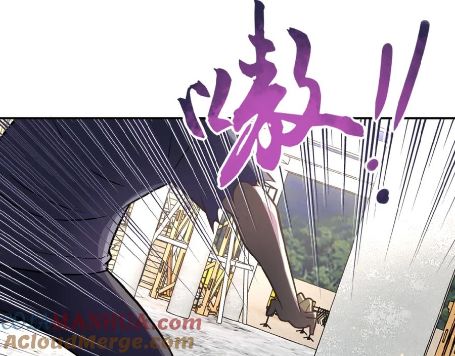 末世超级系统 第32话 保镖 第93页