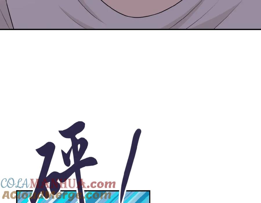 末世超级系统 第32话 保镖 第49页