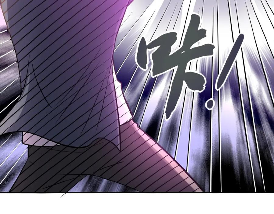 末世超级系统 第32话 保镖 第78页