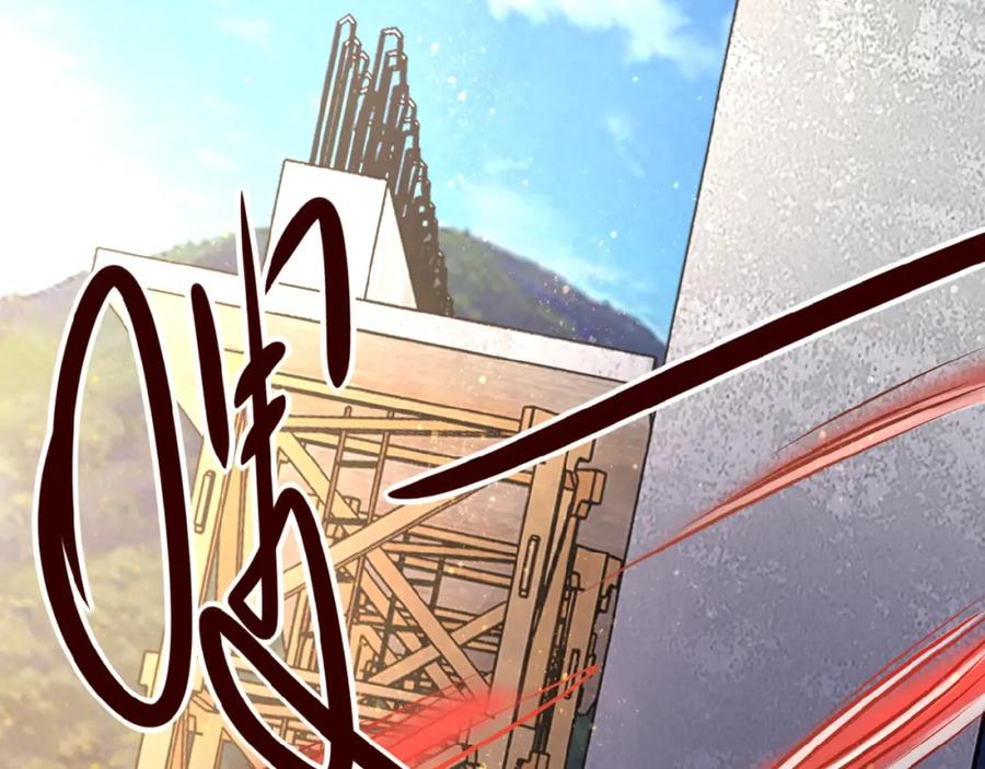 末世超级系统 第32话 保镖 第98页