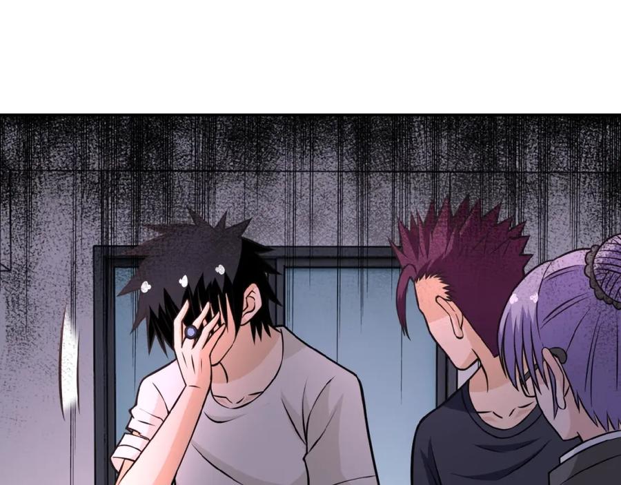 末世超级系统 第32话 保镖 第26页