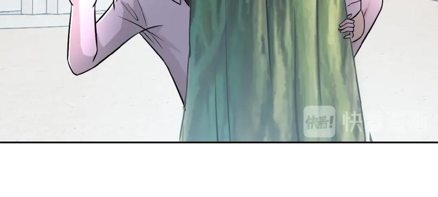 末世超级系统 第32话 保镖 第84页