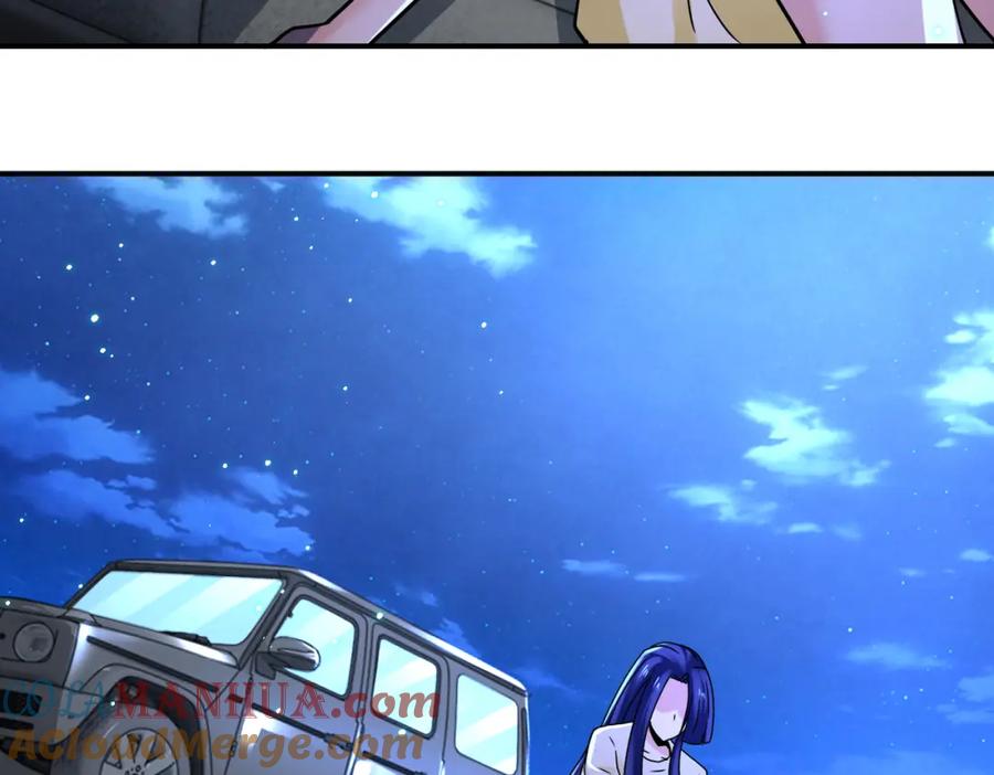 末世超级系统 第329话 姐弟 第22页