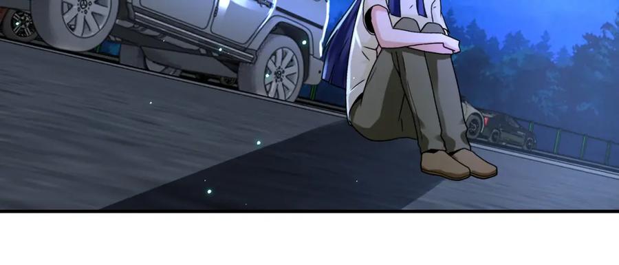末世超级系统 第329话 姐弟 第23页